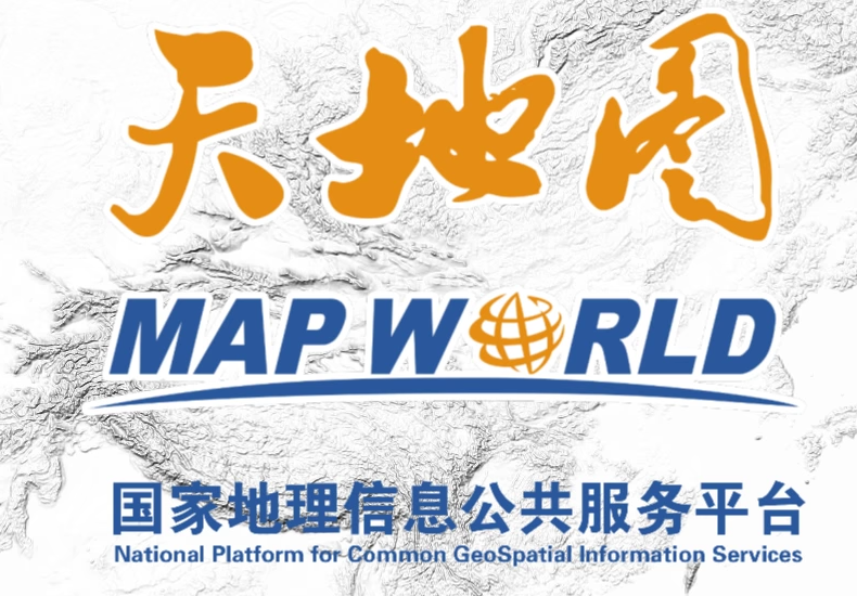 天地图